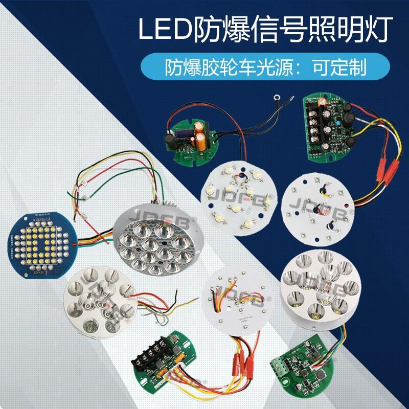 DGY36/24L(A)礦用LED機車照明燈光源驅動遠光近光信號