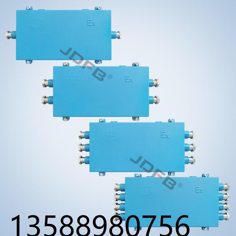 礦用光纜接線盒4口2進(jìn)2出防爆光纖接線盒24芯熔纖盒