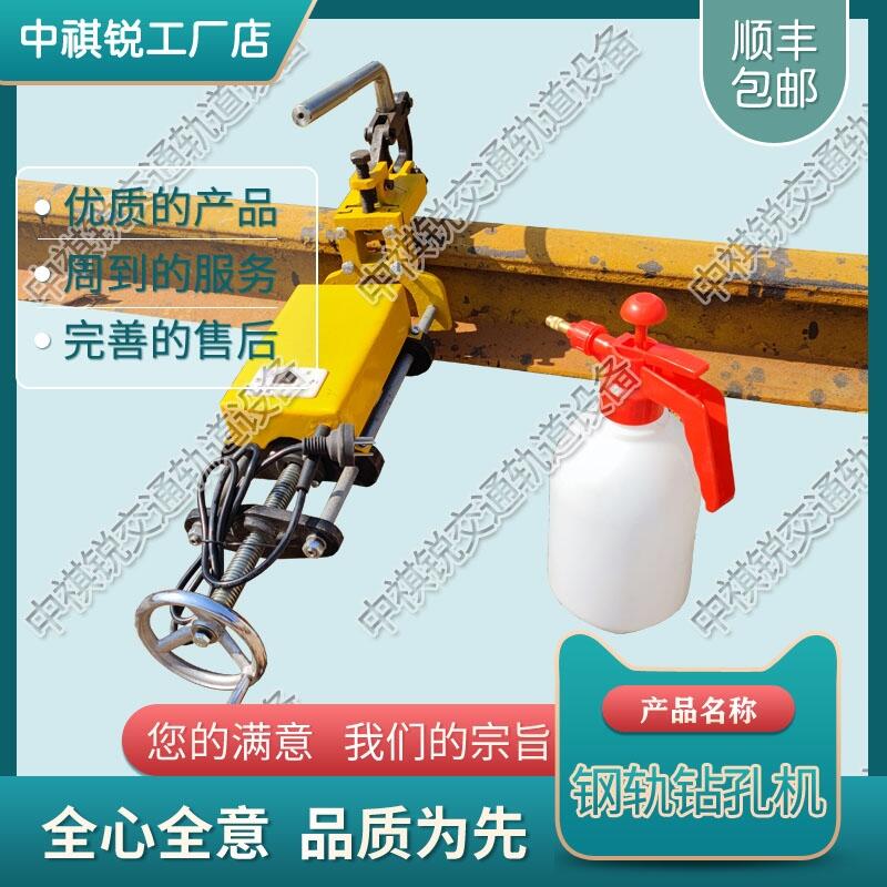 山東DZG-13型電動鉆孔機 鐵路養(yǎng)路設備 產(chǎn)品與應用