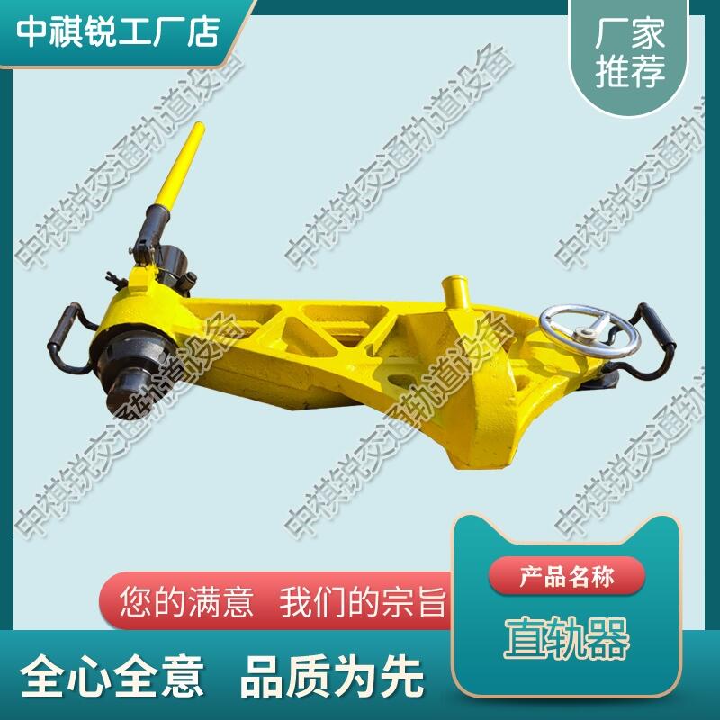 西藏YZG-800液壓直軌器 液壓直軌機 鐵路養(yǎng)路設(shè)備 2022報價