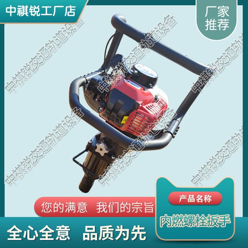 福建DB-M24電動(dòng)扳手 內(nèi)燃螺栓扳手 中祺銳出品 2022報(bào)價(jià)