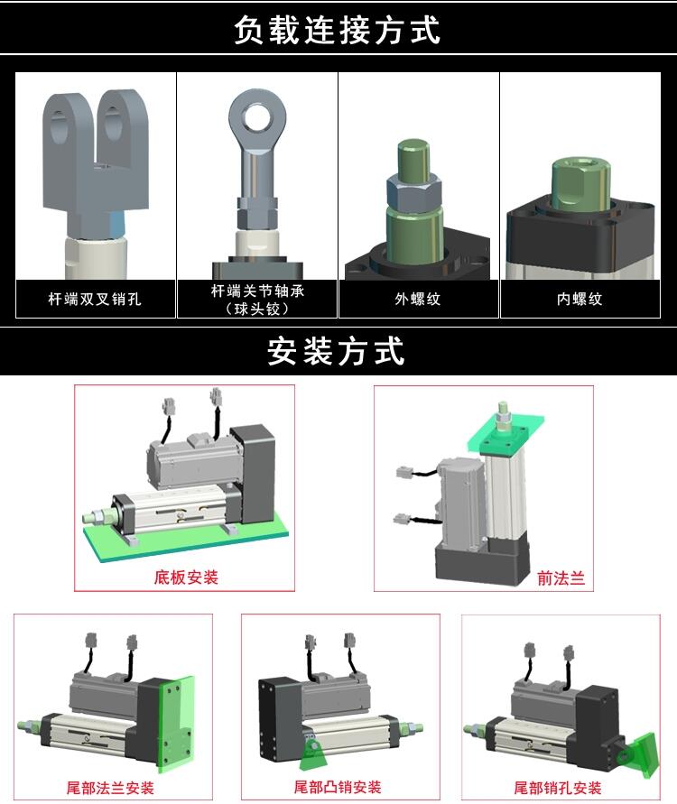 伺服電動(dòng)缸  重載微小型步進(jìn)電機(jī)工作臺(tái)伺服電缸電動(dòng)推桿重型大推力