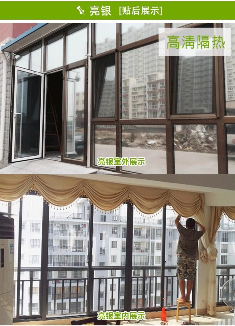 石家莊建筑玻璃貼膜窗貼膜隔熱膜