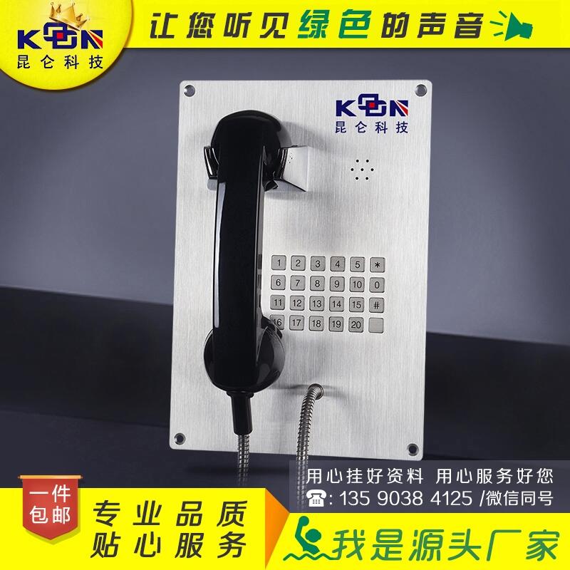 不銹鋼防水防潮對(duì)講電話機(jī)