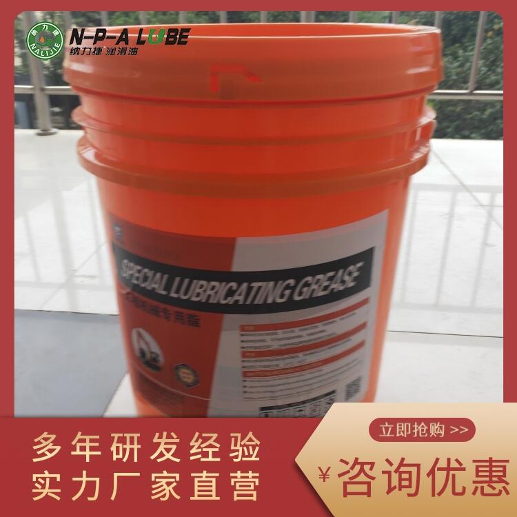 通用潤滑脂  工程機(jī)械專用脂 高質(zhì)量供應(yīng)