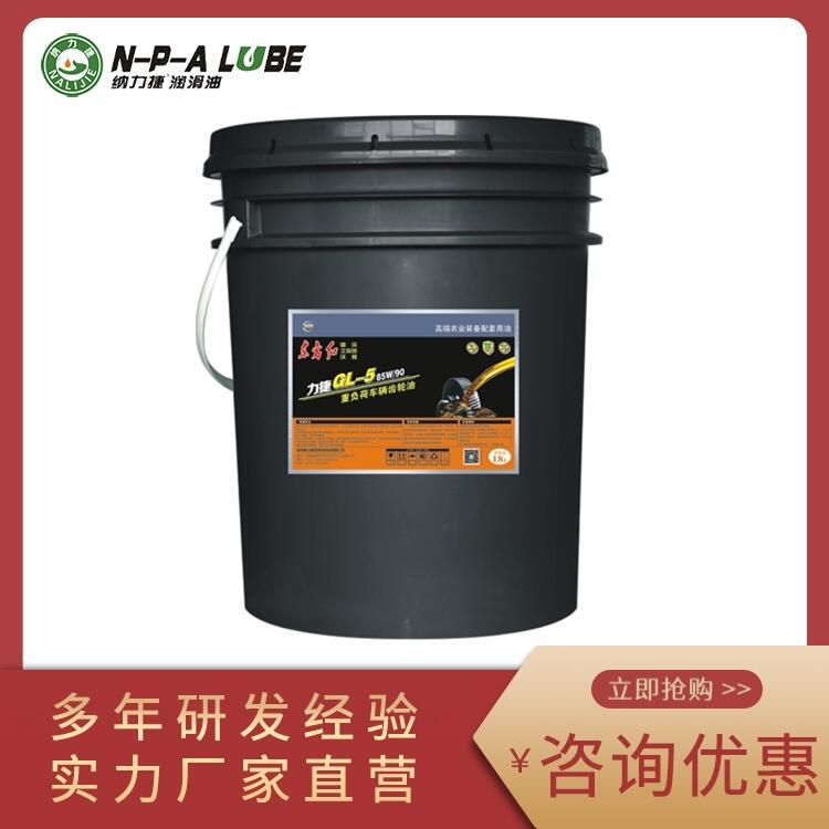 洛陽廠家 直銷供應(yīng) 重負(fù)荷車輛齒輪油 型號(hào)齊全 粘度等級(jí)全