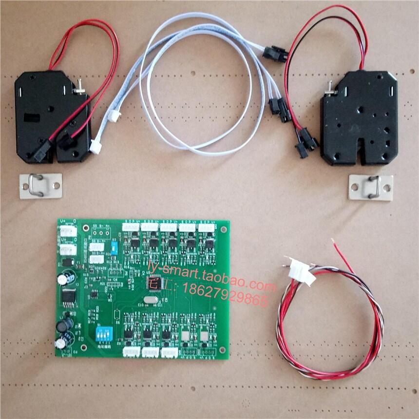 電子智能|存包柜|寄存柜|儲物柜|快遞柜|電子電磁鎖電路|控制板