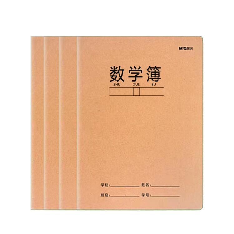 洛陽(yáng)學(xué)生縫線(xiàn)本批發(fā)廠家 價(jià)格優(yōu)惠