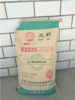 定西水泥制品-定西商用自流平砂漿