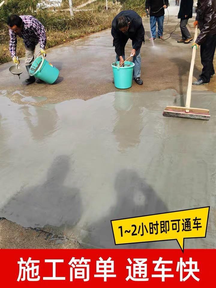 高鋁空鼓注漿材料廠家今日推薦德陽