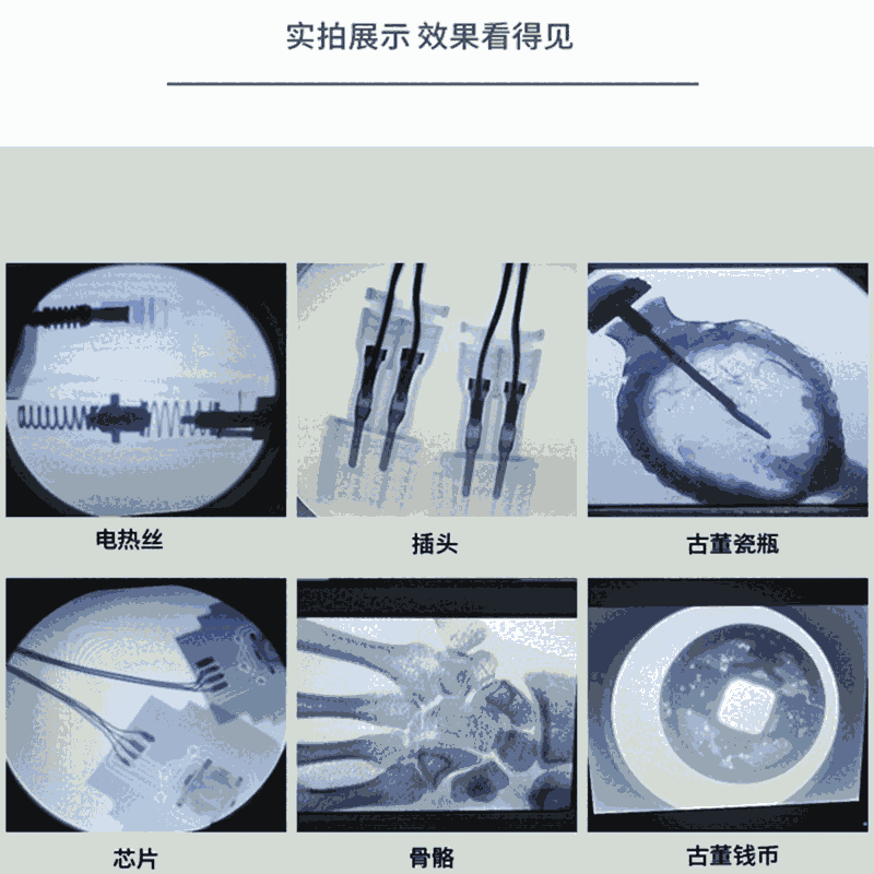 廣東東莞市工業(yè)探傷用厚華牌便攜式X射線機(jī)廠家直銷