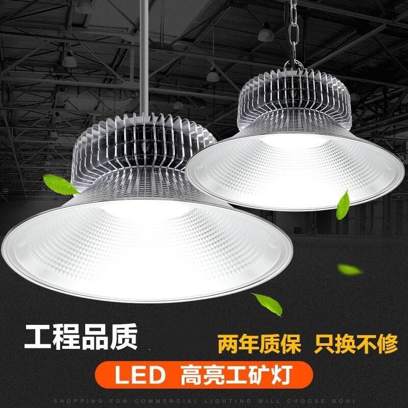 LED工礦燈 宏陽(yáng)光電 車庫(kù)廠房天棚燈 led鰭片工礦燈廠家價(jià)格