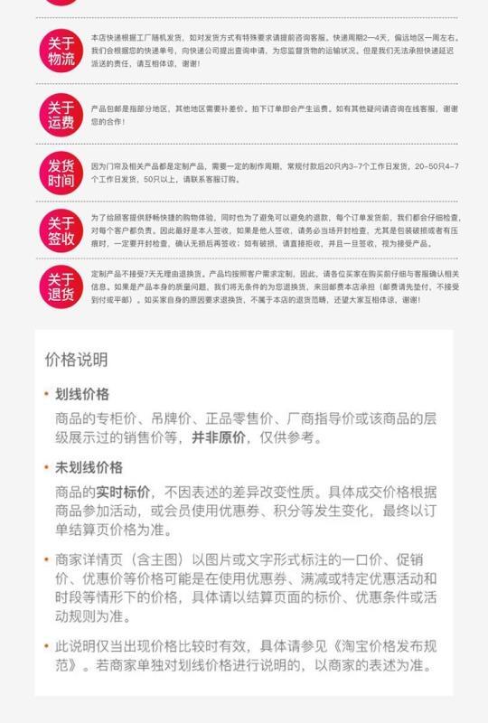 自吸門簾廠家河北承德興隆廠家批發(fā)