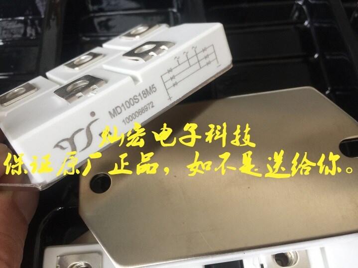 全新原裝  IGBT電源模塊MT40CB16T1 MT40CB18T1