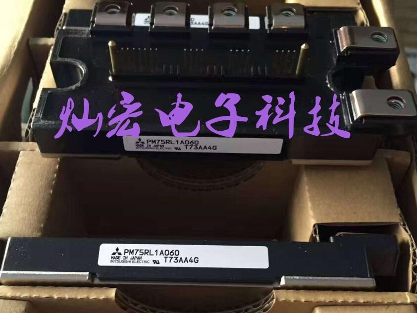 三菱IGBT模塊PM75RL1A060 功率模塊 福建安溪燦宏電子科技有限公司