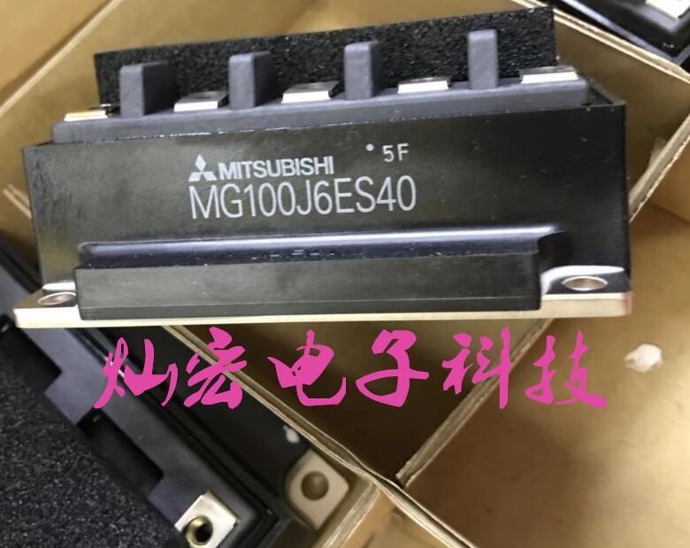 三菱IGBT模塊MG100J6ES40 功率模塊 福建安溪燦宏電子科技有限公司