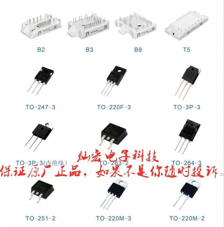 佳恩MOS管 高壓MOS管AM20N50C JFPC24N50C