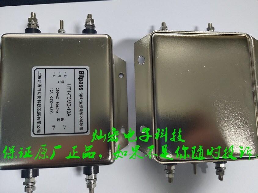 Bitpass變頻器濾波器HT1-K2MB-20AC