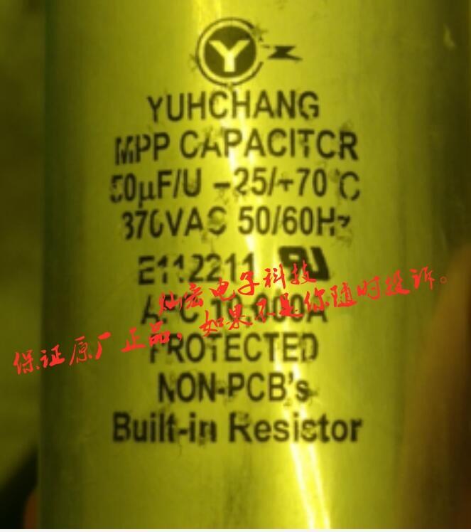 電容YUHCHANG MPP CAPCAITCR 50uF/U-25/-70℃ 370VA