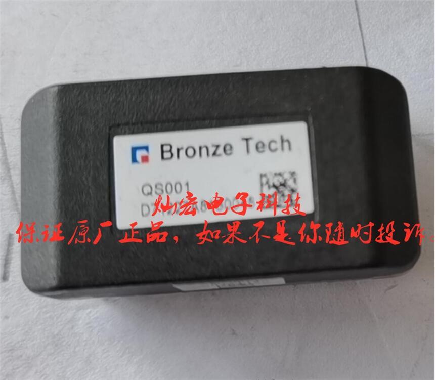 全新原裝正品 驅(qū)動變壓器Bronze Tech QS001