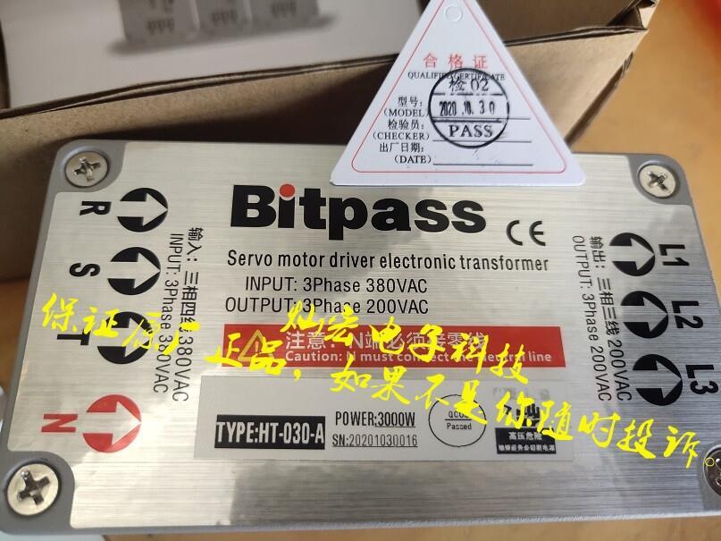 Bitpass會通電子變壓器HT-070-B 7000W 7kw 380V轉(zhuǎn)200V