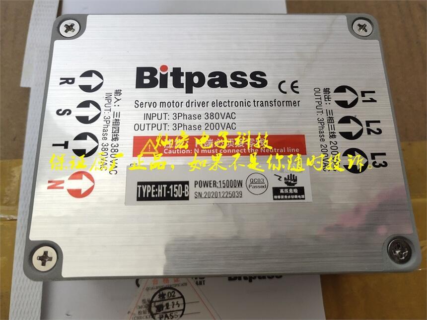 Bitpass會通電子變壓器HT-120-B 12000W 12kw 380V轉(zhuǎn)200V