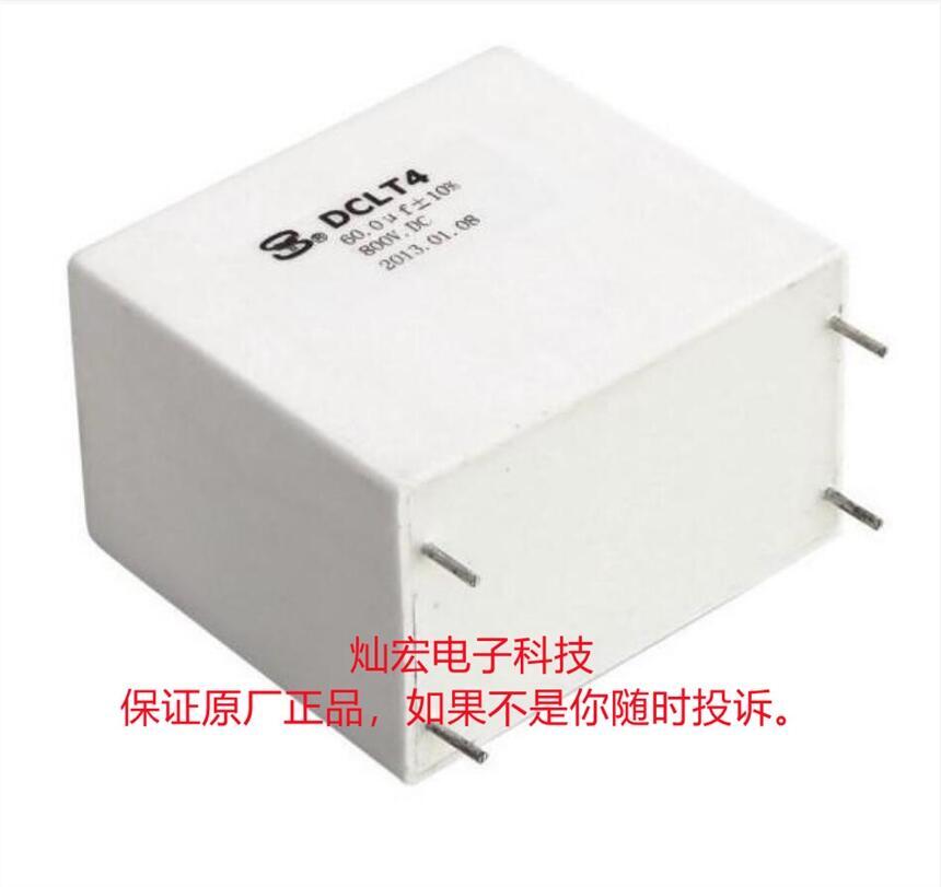 塑殼交流濾波電容DCLT4SY 1100-15 DCLT4SY 1100-15-2