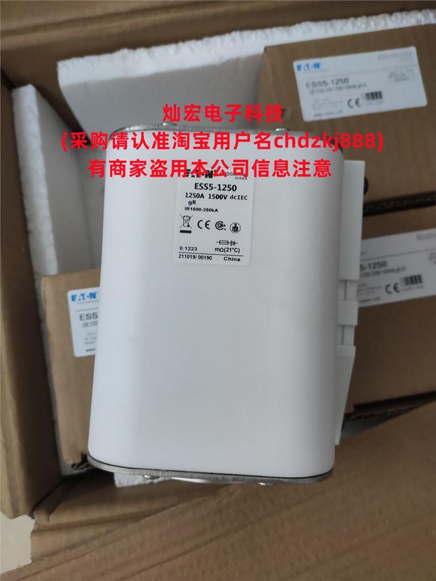 伊頓巴斯曼bussmann熔斷器ESS3-250 ESS3-630