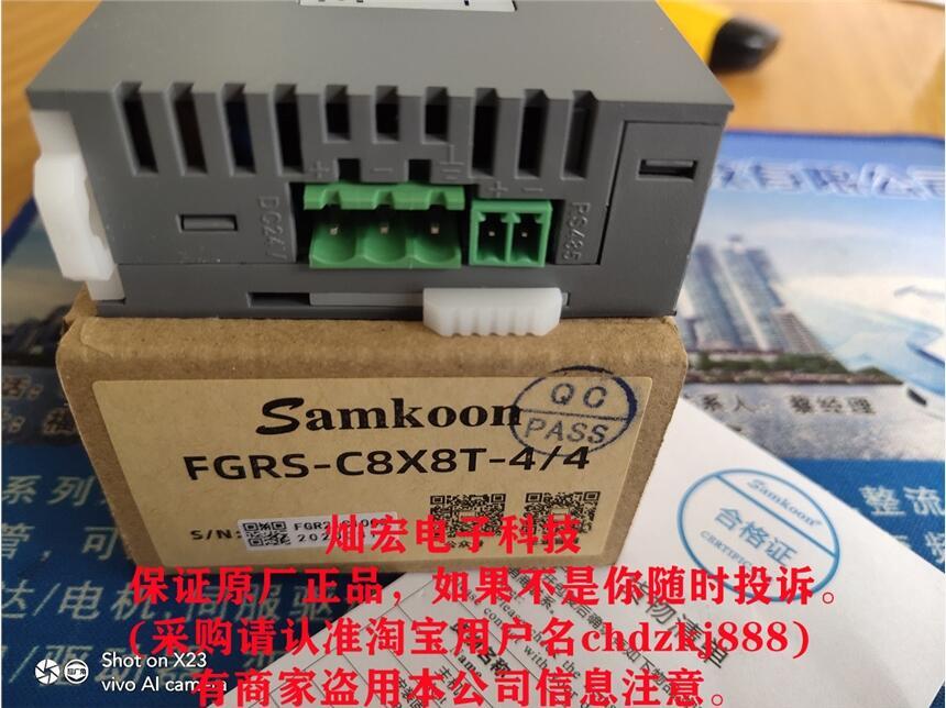 Samkoon可編程控制器FGs-48MT-AC FGs-48MR-AC