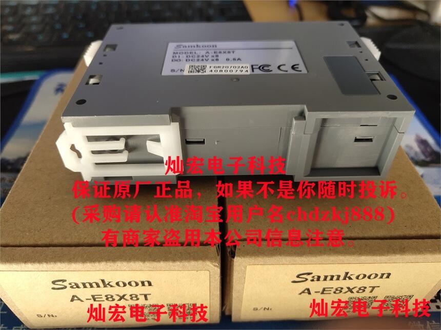 Samkoon可編程控制器FGs-32MT-AC FGs-32MR-AC