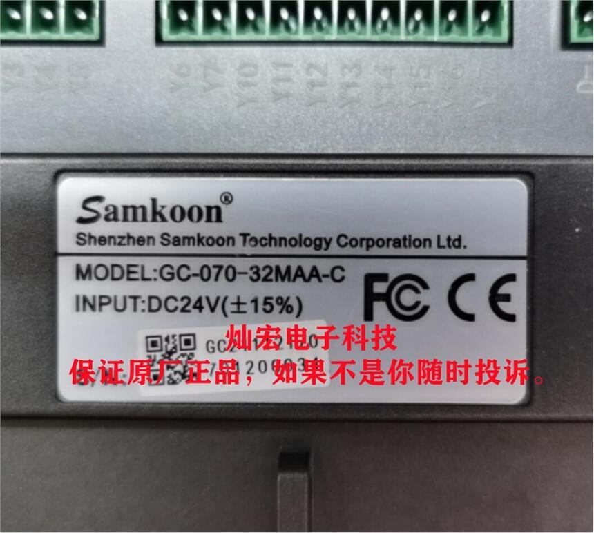 Samkoon數(shù)字量模塊FGR-E8X8T/A-E8X8T