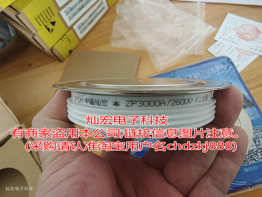 我是廠家快速/可控硅 晶閘管KP350-62 KP350-66 KP3700-26