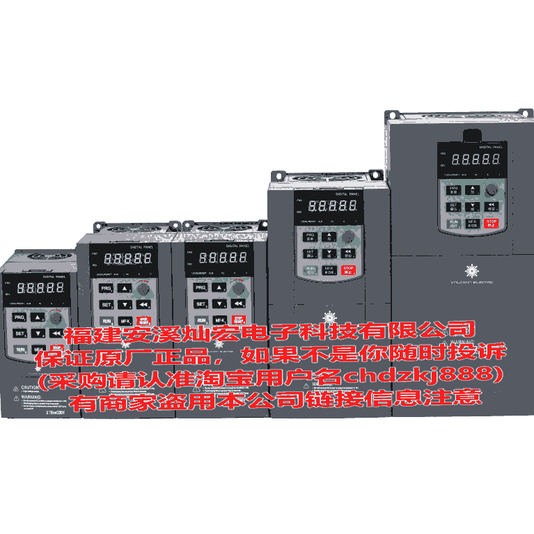 火山驅(qū)動變頻器 HS060A21R5MN-S