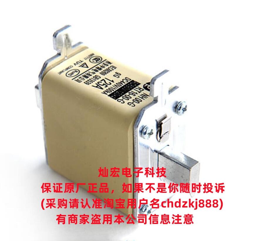 中熔熔斷器 保險絲RT16-2-T160A RT16-2-T200A