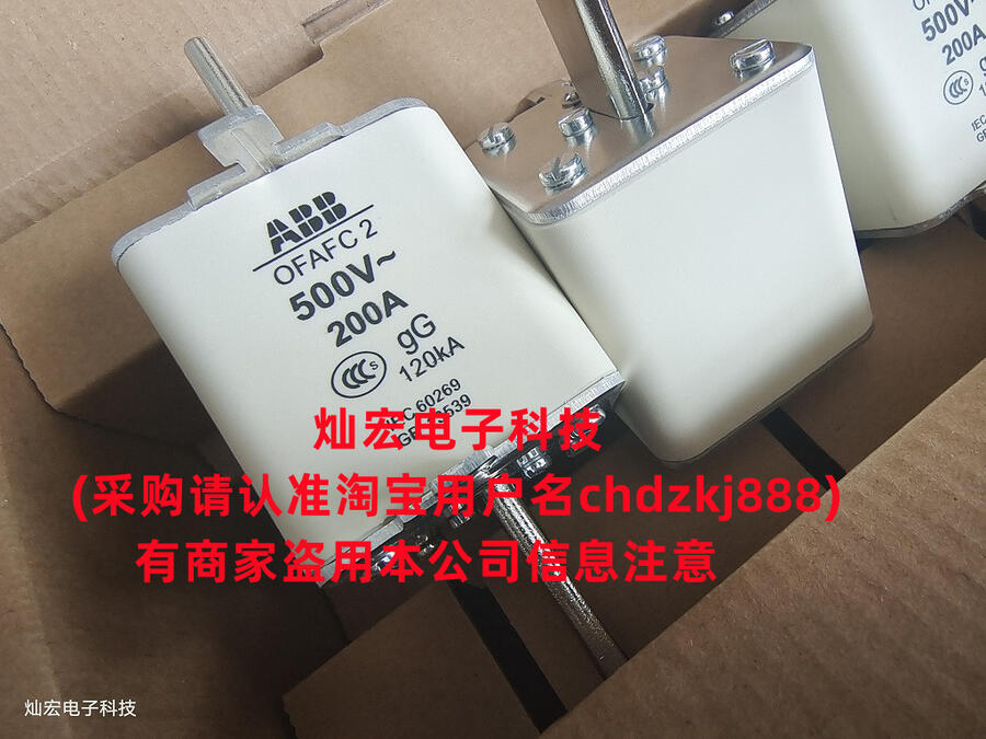 ABB熔斷器5SDD06D6000 5SDD08D5000 5SDD08T5000