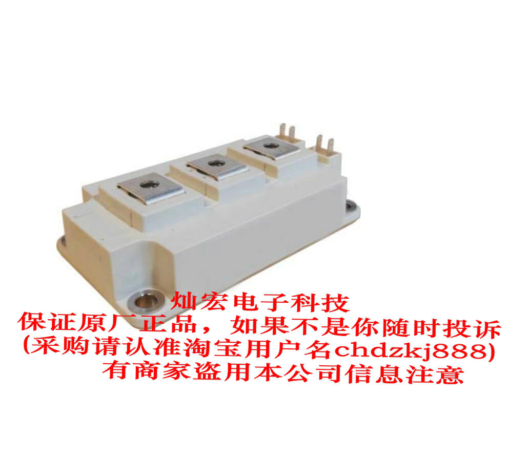 IGBT模塊LGM50FFB120C1T1H