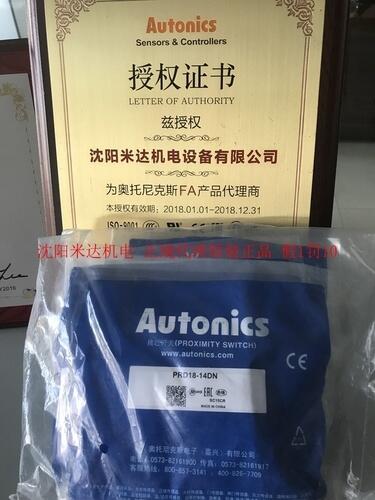 autonics接近開關(guān)PRD18-14DN PRD12-8DN 正品現(xiàn)貨