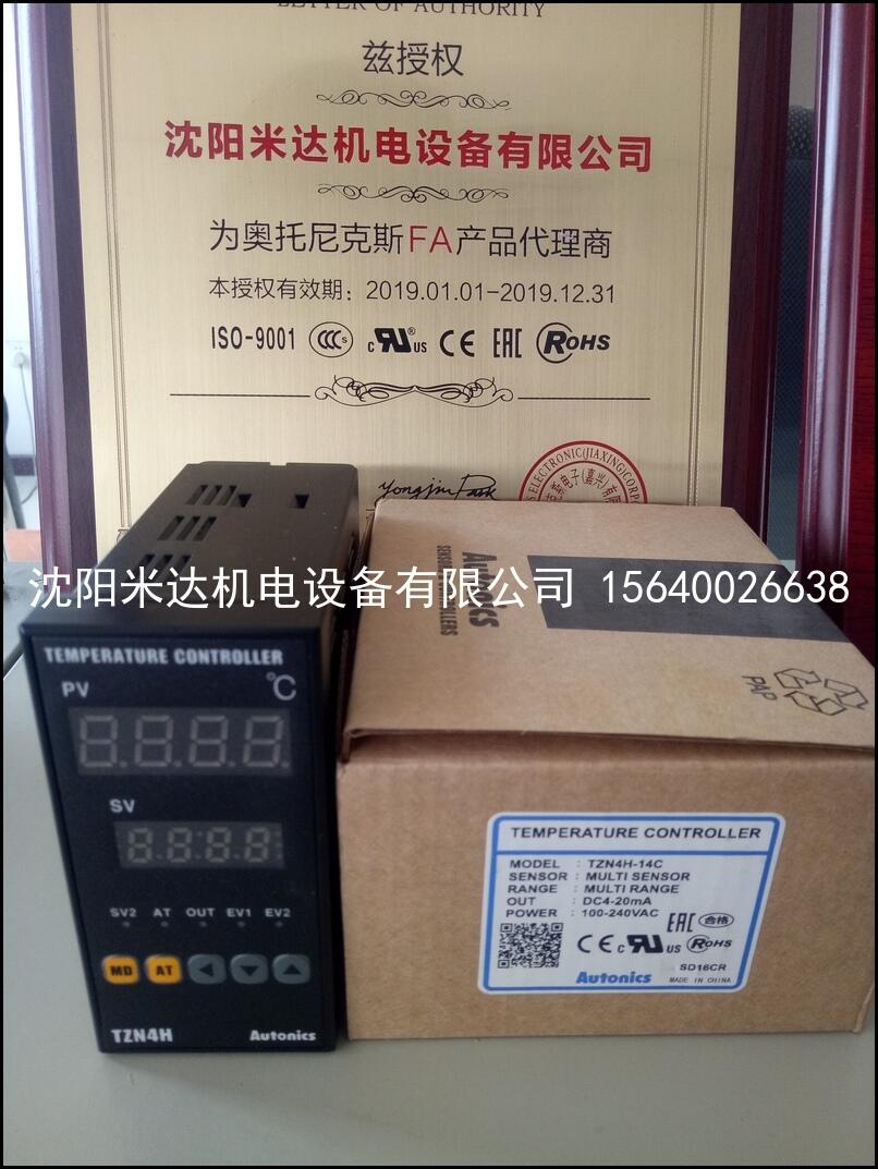 溫控器TZN4H-14C  autonics廠家授權(quán)代理現(xiàn)貨