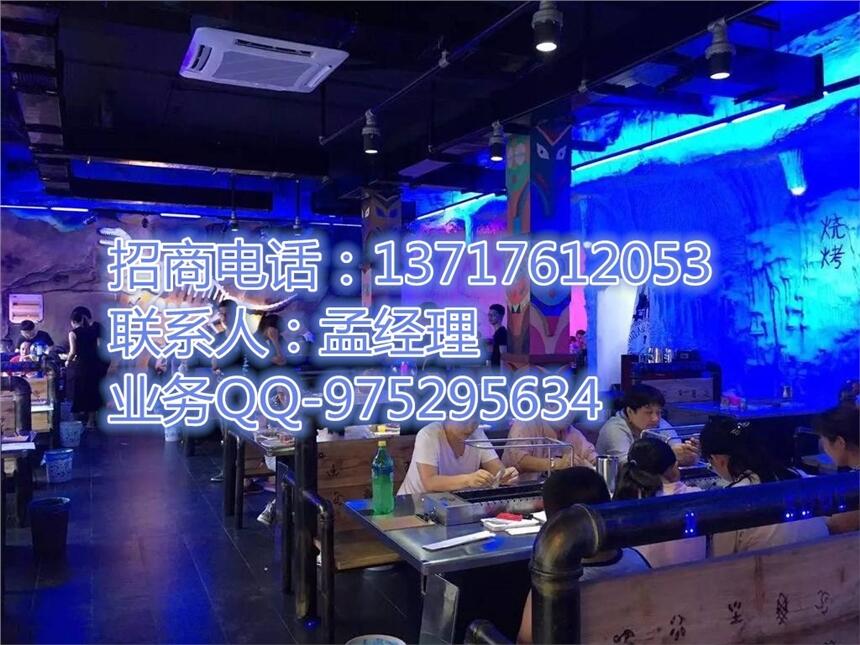 很久以前只是家串店加盟總部/加盟條件 很久以前加盟總部