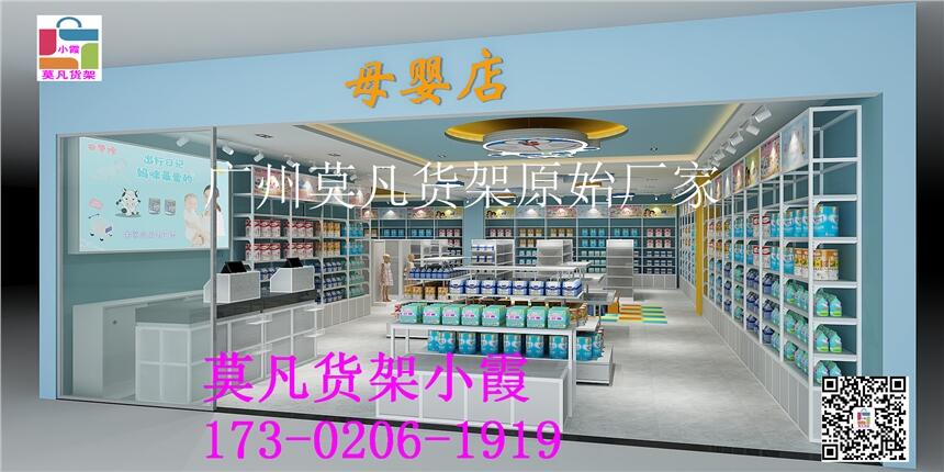 新品牌調(diào)色師彩妝店貨架、nome貨架道具、名創(chuàng)貨架