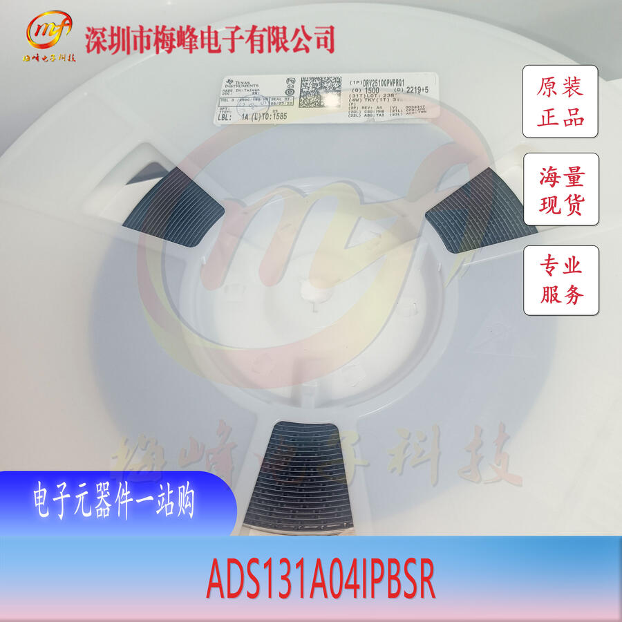 ADS131A04IPBSR TI/德州儀器 TQFP32 梅峰電子