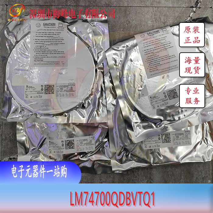 LM74700QDBVTQ1 TI/德州儀器 SOT23-6 梅峰電子