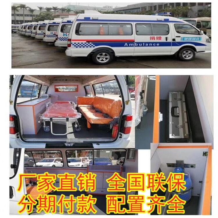 寶豐批量定購(gòu) 招標(biāo) 柴油版福特全順救護(hù)車(chē)