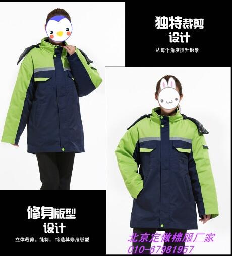 內(nèi)蒙古興安盟.活里活面棉服定制。工裝棉服直銷商