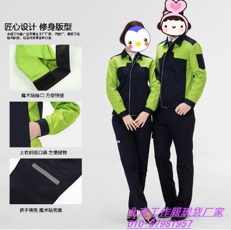 山東.萊蕪.冷庫棉服定制，北京棉服生產(chǎn)廠