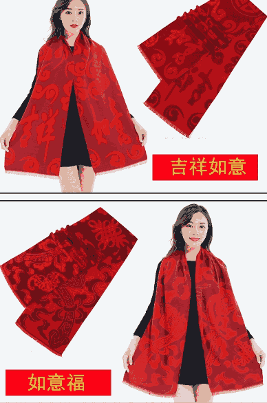 黑河市孫吳縣-年會圍巾180x45cm定做工廠|批發(fā)紀(jì)念禮品圍巾貨號