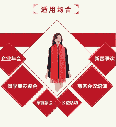 遼陽(yáng)市燈塔市-年會(huì)圍巾180x45cm定做工廠|批發(fā)紀(jì)念禮品圍巾貨號(hào)