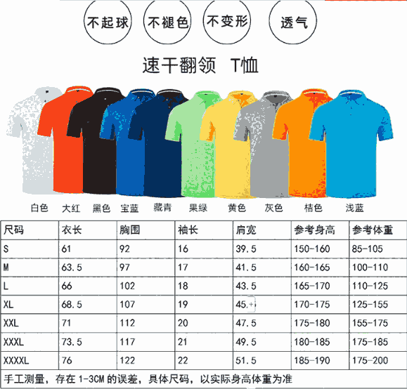 慶陽(yáng)合水的條工作服定做廠家&祥云盛裝--定做校服運(yùn)動(dòng)服