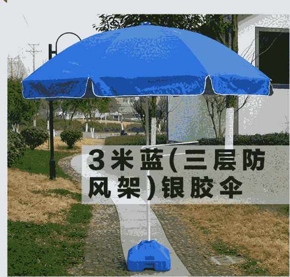 J分體式雨衣--北城定做學(xué)生雨衣廠家