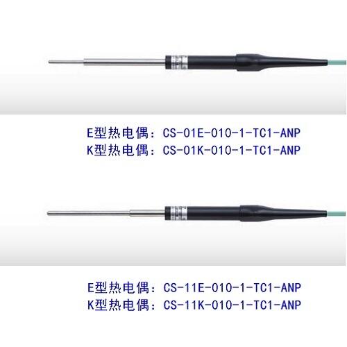 日本安立溫度傳感器CS-03K-010-1-TC1-ANP